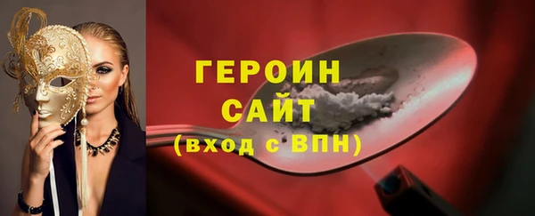 мескалин Верхний Тагил