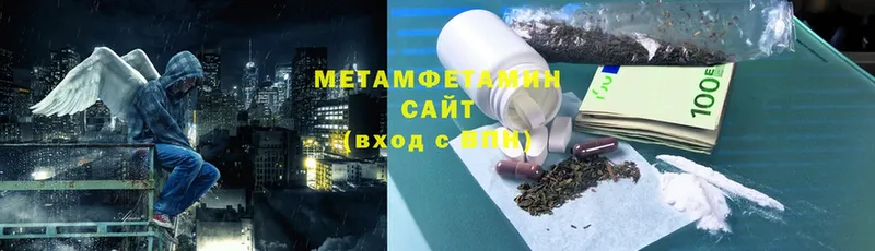 дарнет шоп  Новоуральск  Метамфетамин мет 